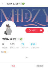 ゆなぴ専用Room