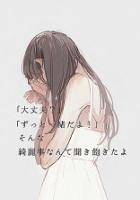 病み日記