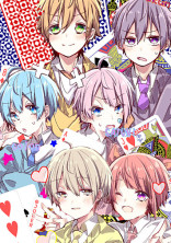 訳ありのヤンキー