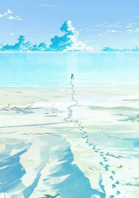君との夏の思い出を。