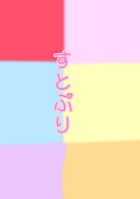 ねぇ、私のお兄ちゃんって…?