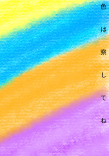 BLだ( ^∀^)