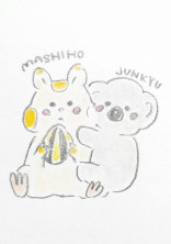 ましほとじゅんぎゅ。