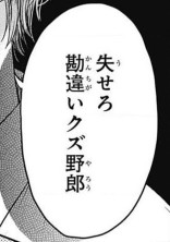 ぼくの安定さん