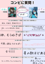 俺への御要望はこちらまで૮₍´。• ᵕ •。`₎ა