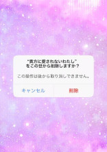 引越し先には推しが…