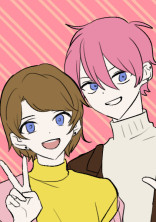 お兄ちゃんのバカァ!