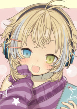 きみゆめは幼なじみ?!