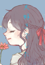 大好きでした