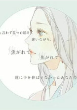 君の背中