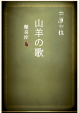 文アル詰め。(練習)