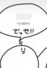 むぎぎのお話!