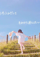 恋桜