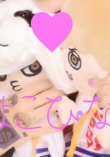 最強で! 最高の! 夫婦!