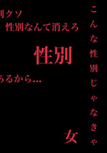 僕の本音