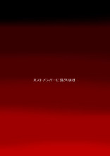 文ストメンバーに混ざります
