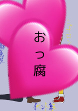 wrwrd BL イラスト+お話