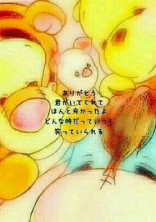 複雑な思い、