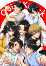 君に恋をした(ジャスコ編)