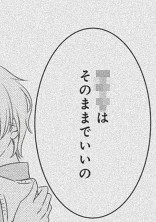 拷 問 S E X 部 屋 🔞 【 全 】