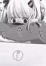 発 情 期 の 6 人 吸 血 鬼 【 全 】