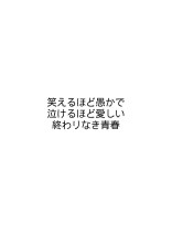 お兄ちゃんはJohnnys?!
