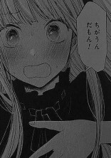 さらさのお話場所❕