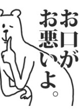 イラスト部屋