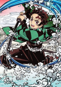 鬼滅の刃