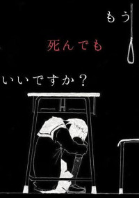 みんな 社会不適合 飛んでけ痛い 痛いのを_💉