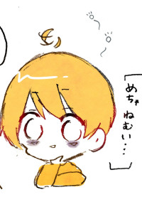 るぅころと恋(ストーカー)始めました!
