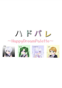 絵師さぁぁぁあん!w