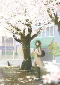 20歳の4月に。