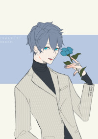 執事に愛されすぎて…💙