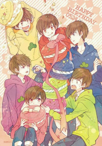 6つ子と恋
