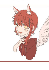 君がいるのなら