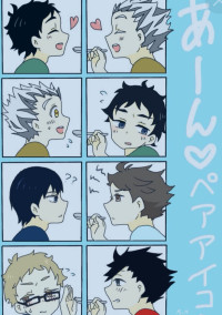 黒 尾 の 妹 は 俺 の も の だ