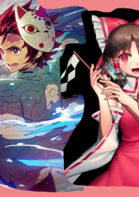 東方のキャラが鬼滅の世界に行く話。ww