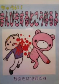 餅でべっちゃべっちゃの完全防音室~!アイコン変えたお☆