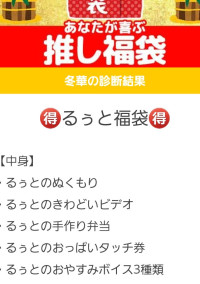 冬華はお知らせ、イラスト載せたいらしい