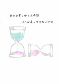 奇跡は起き、軌跡は続く___