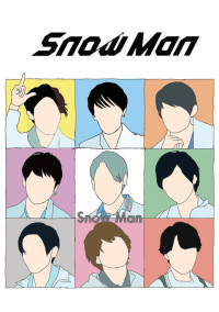 手越祐也の妹はSnowManの紅一点