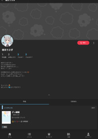 遊び感覚で作った、プリ小説書き方講座