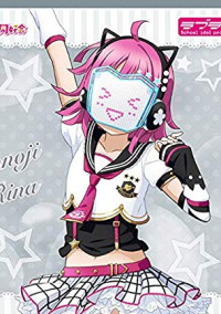 天王寺璃奈 ~璃奈ちゃんぼーど~ 仮面アイドルシンパシー☆彡