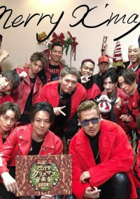 三代目&EXILE