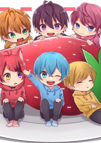 すとぷりと家族〜なんちゃらかんちゃら〜