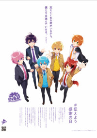 すとぷりが変な場所に!!