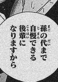 俺らのマネが性格悪い件