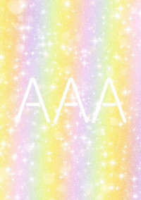あなたと…♡