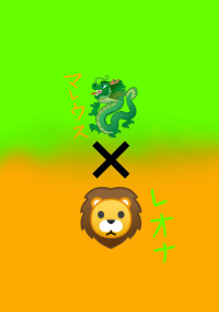 マレレオ